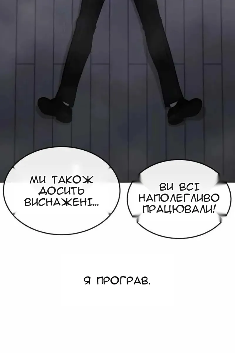 Сторінка 26