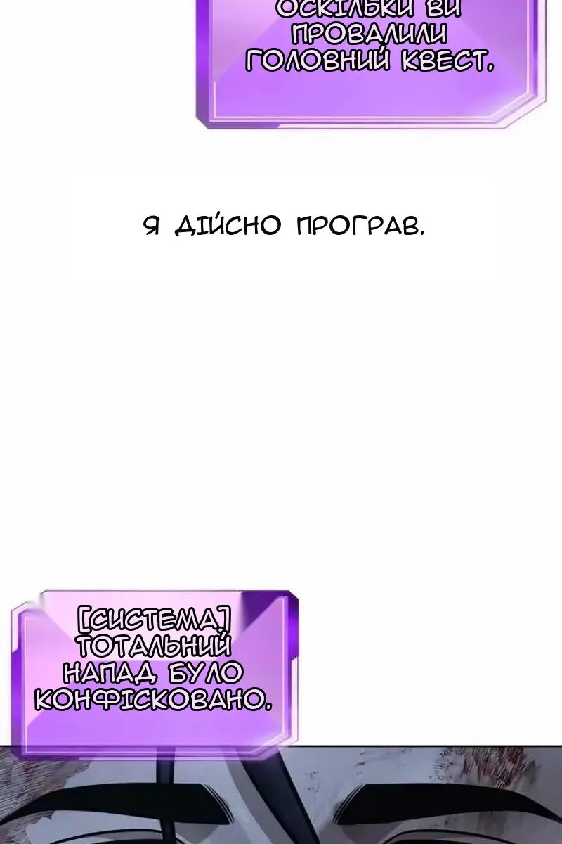 Сторінка 28