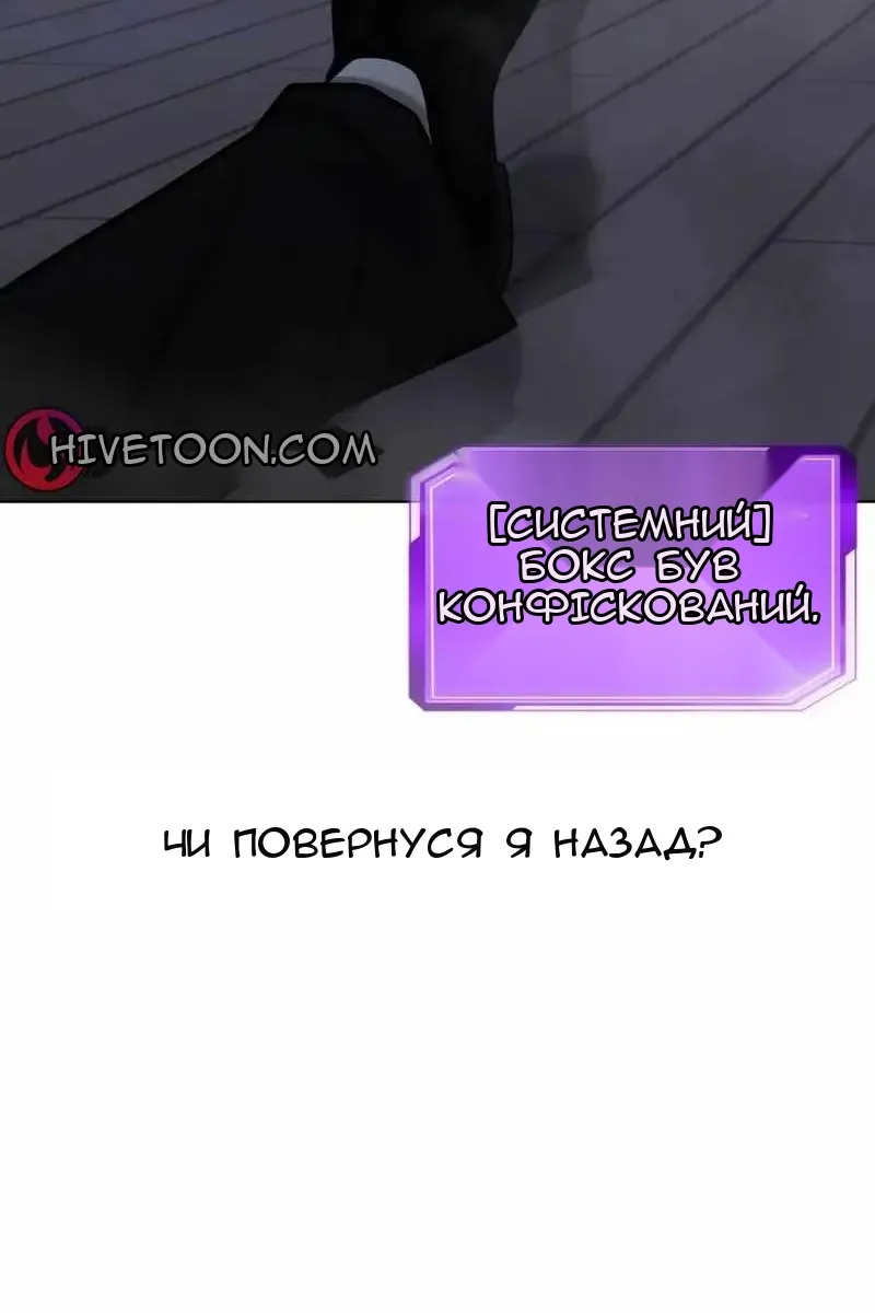 Сторінка 32