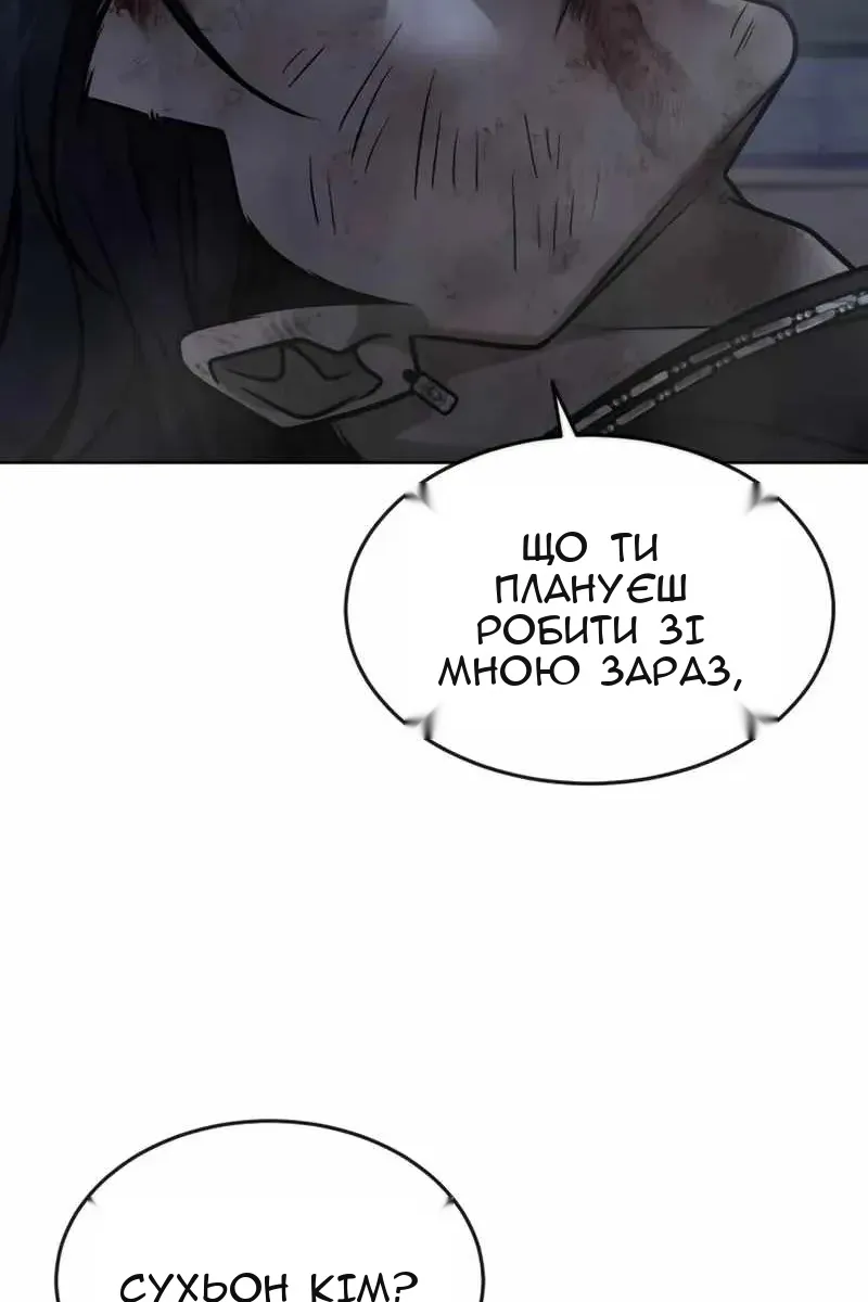 Сторінка 36