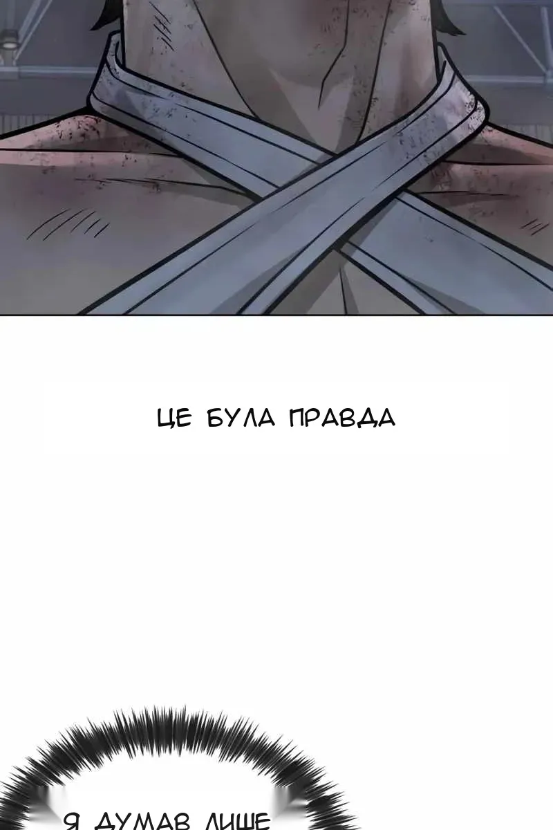Сторінка 41