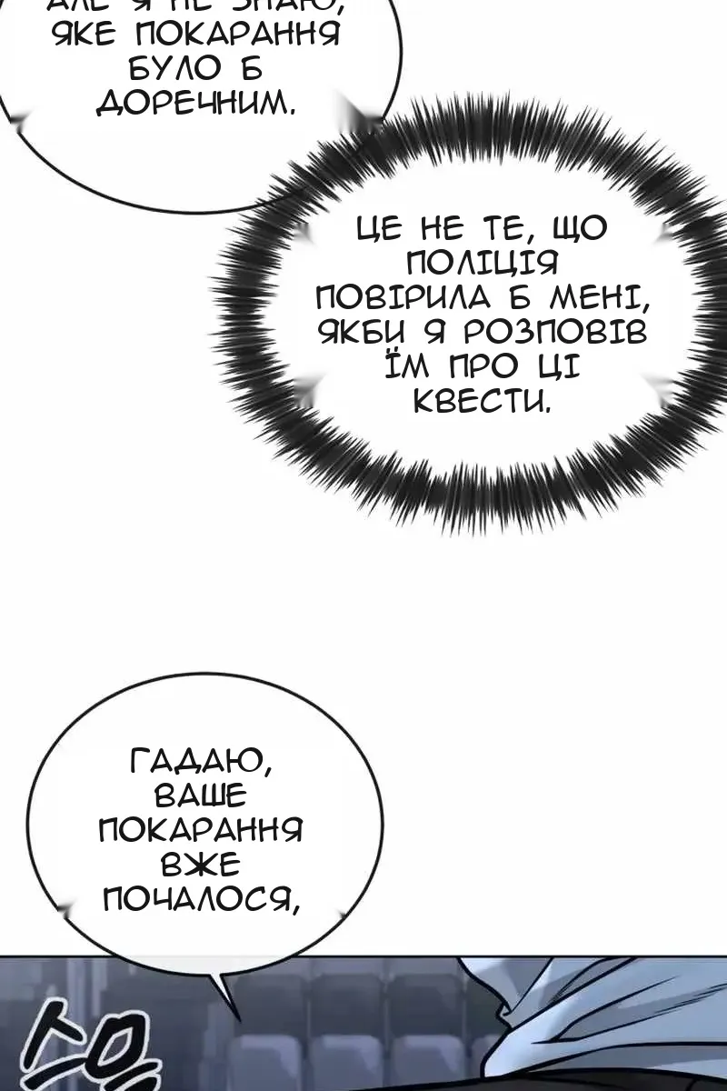 Сторінка 43