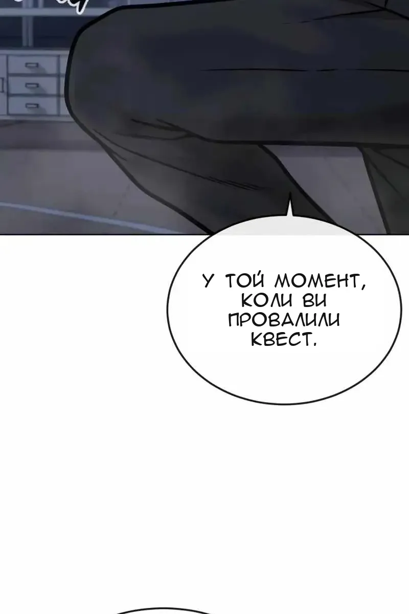 Сторінка 44