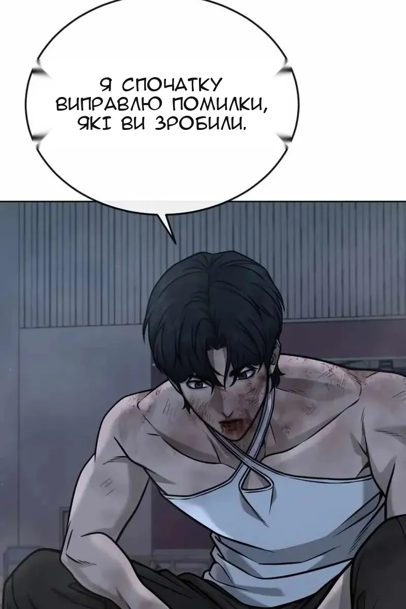 Сторінка 45