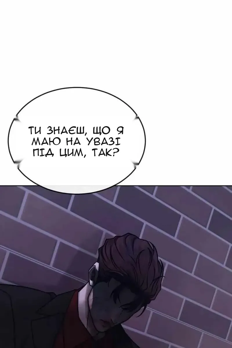 Сторінка 47