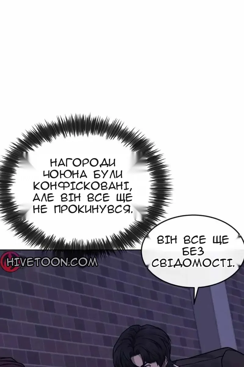 Сторінка 49