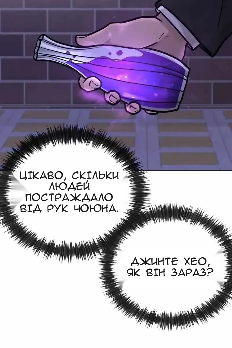Сторінка 52