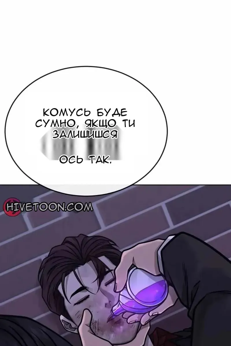 Сторінка 53