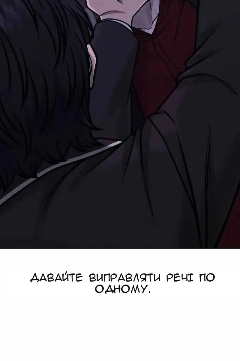 Сторінка 54