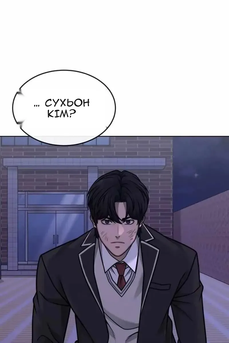 Сторінка 61