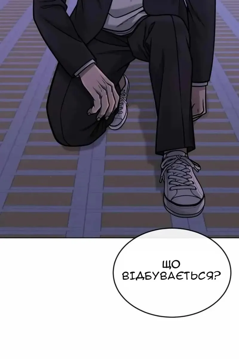 Сторінка 62