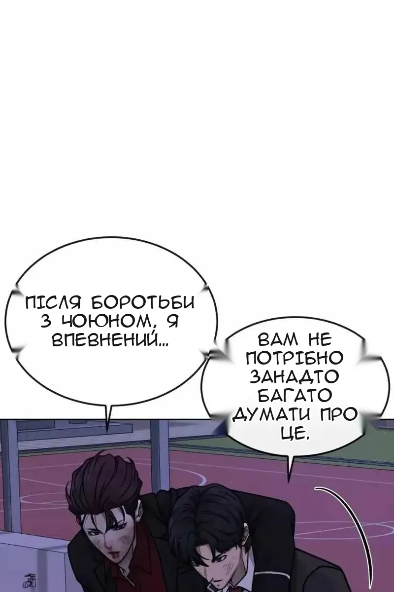 Сторінка 63