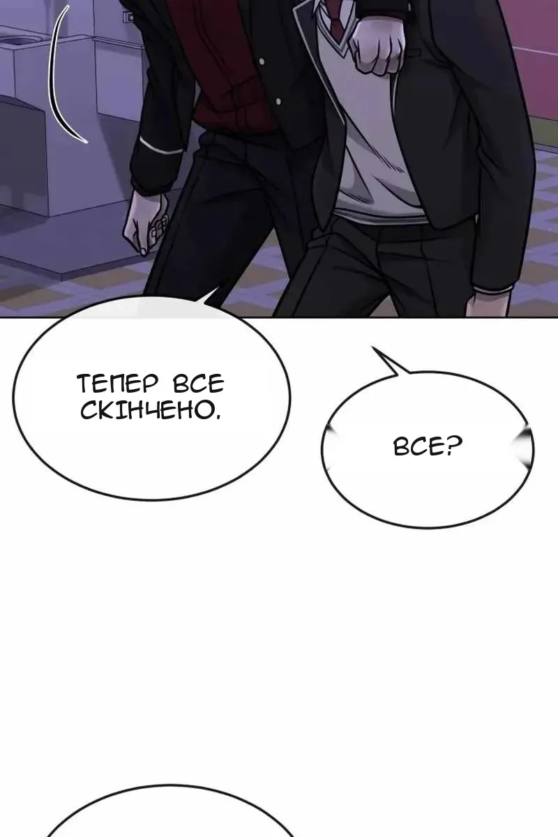 Сторінка 64
