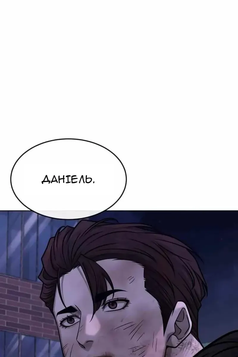 Сторінка 66
