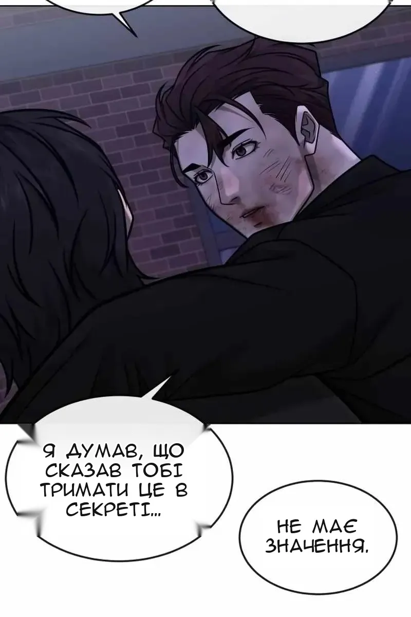 Сторінка 72