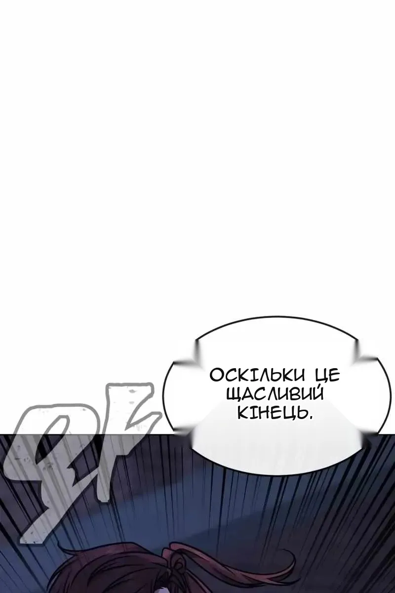 Сторінка 73