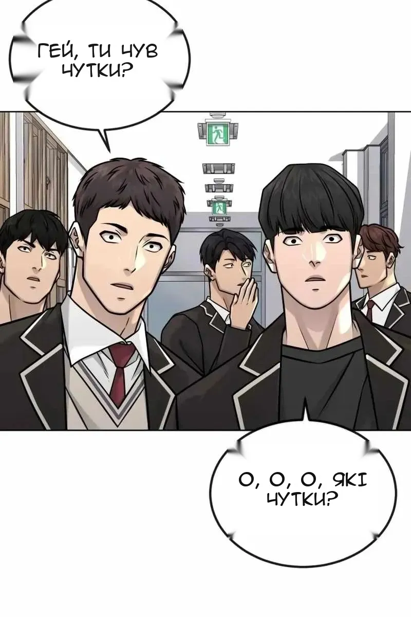 Сторінка 83