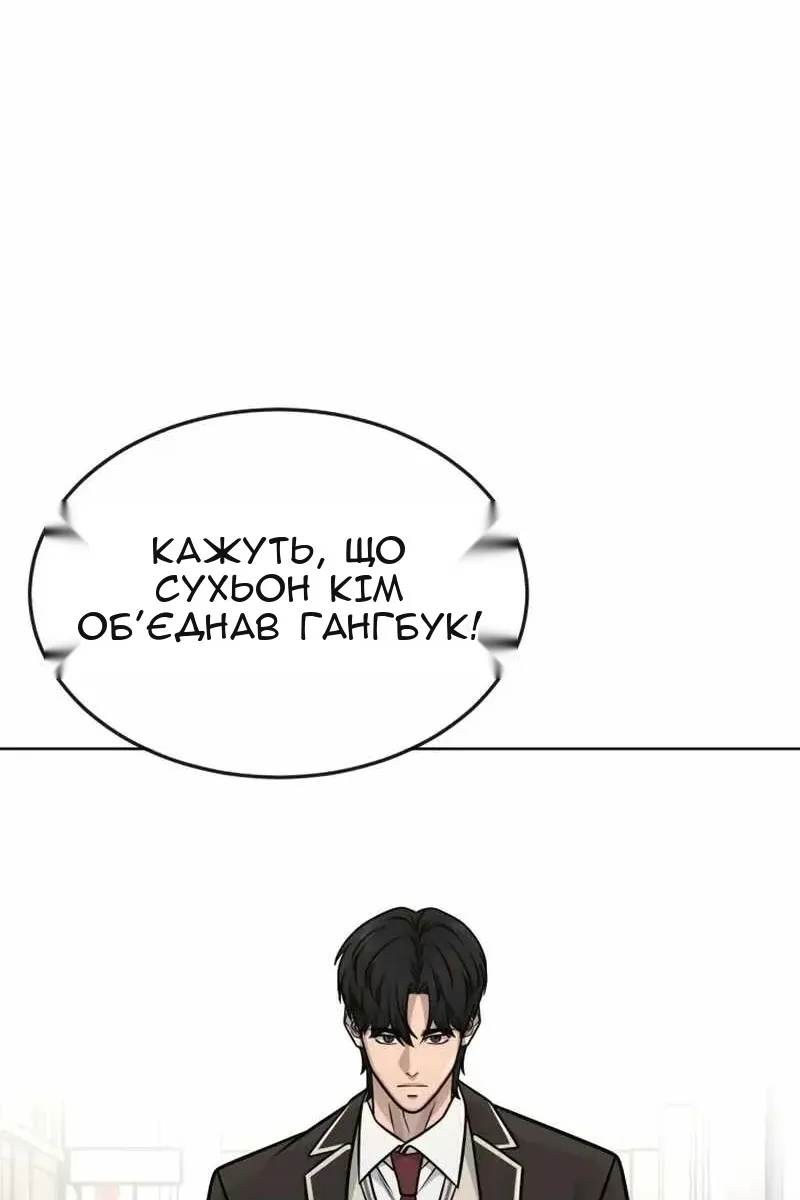Сторінка 84