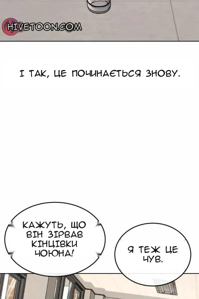 Сторінка 86