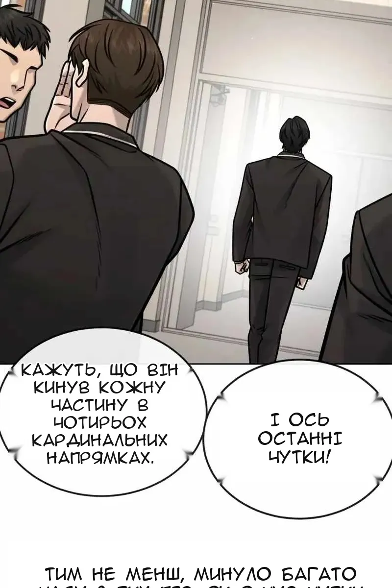 Сторінка 87