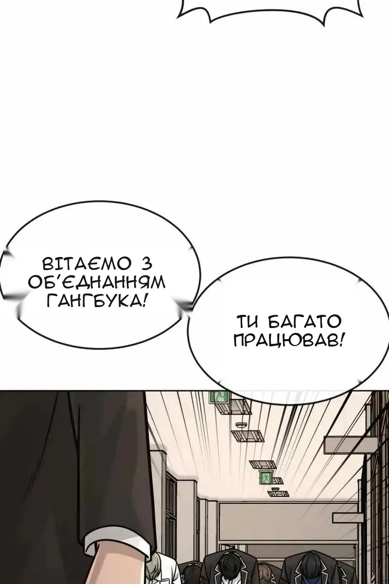 Сторінка 92