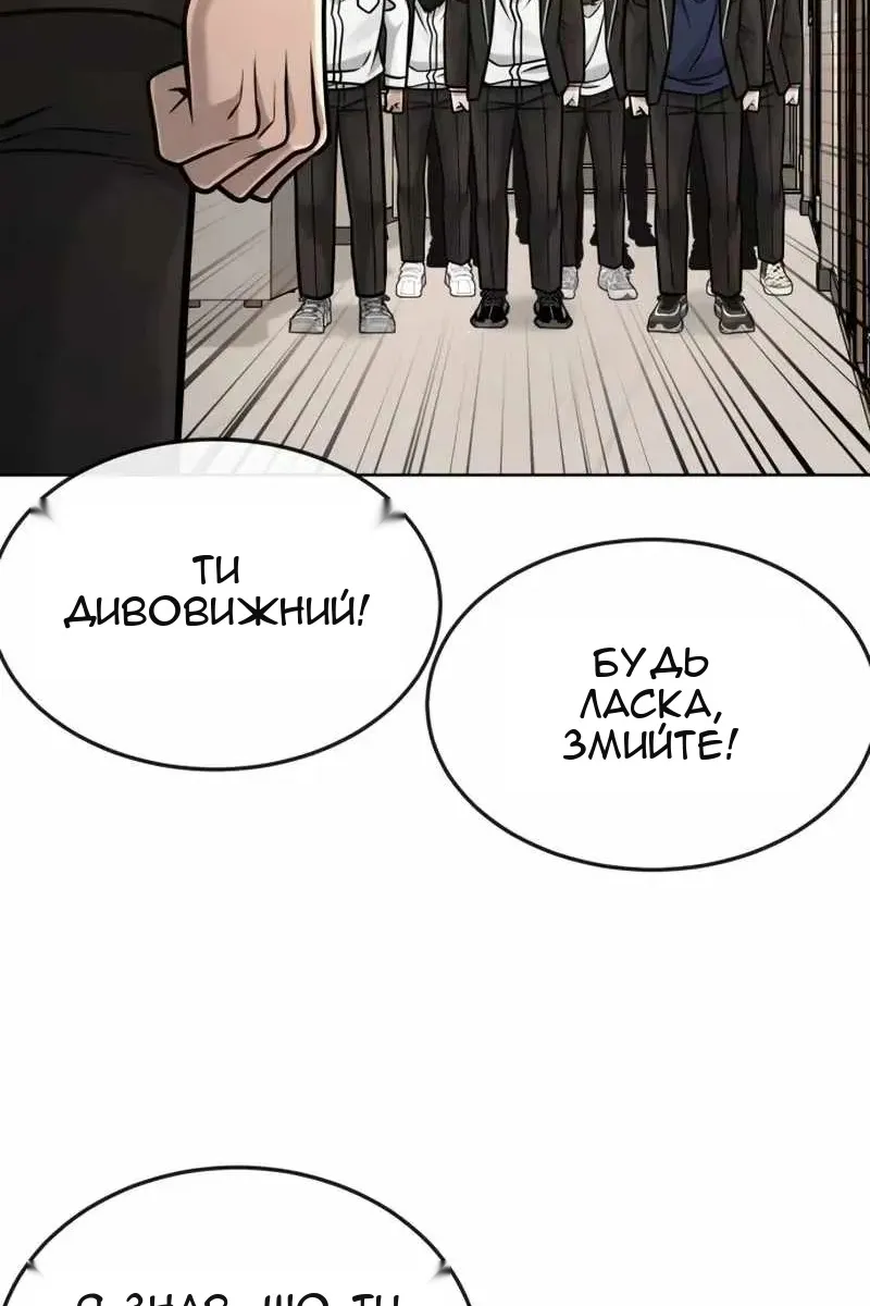 Сторінка 93