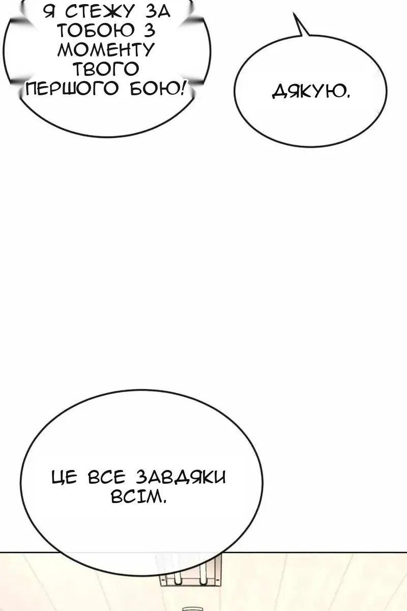 Сторінка 95