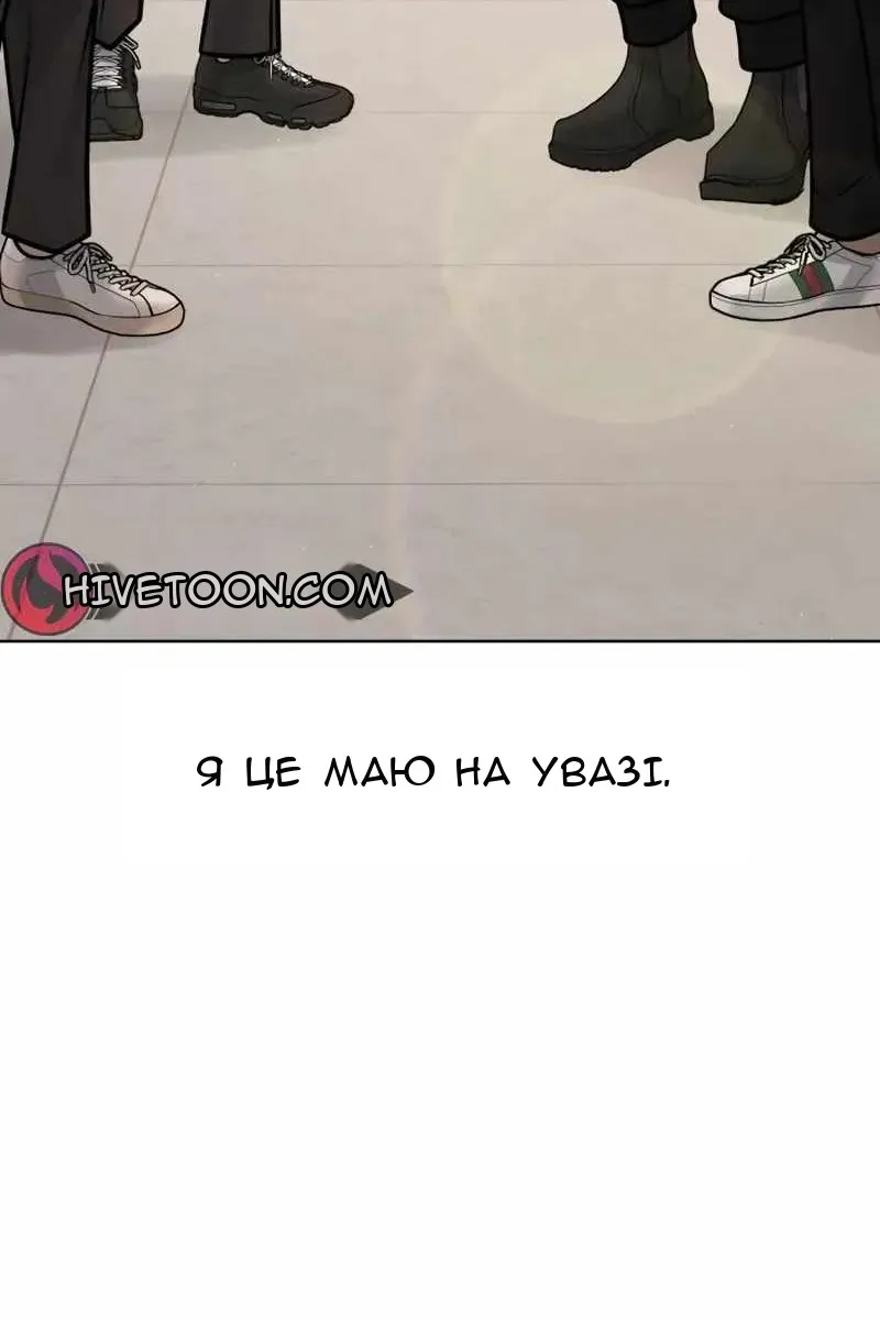 Сторінка 97