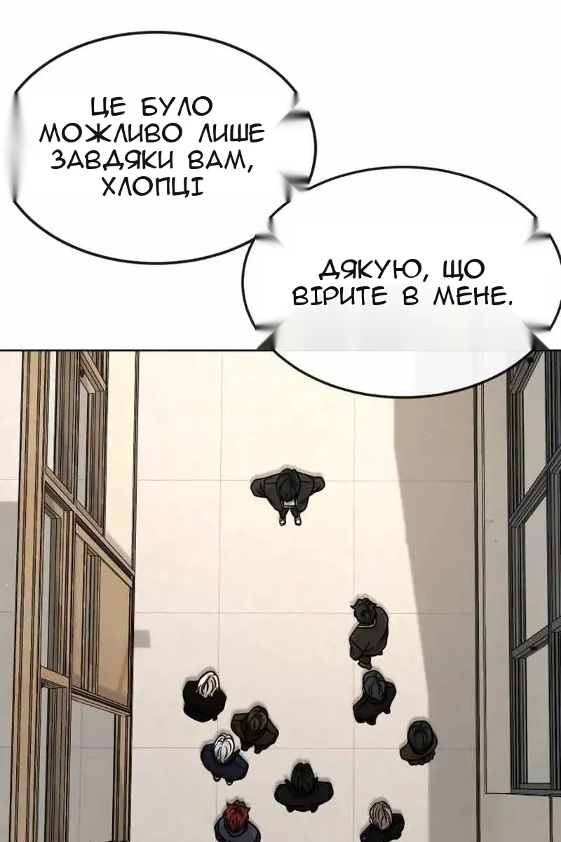 Сторінка 98