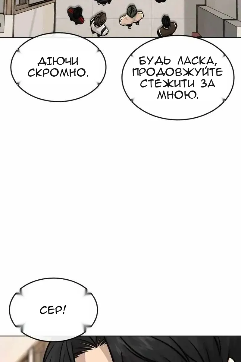 Сторінка 99