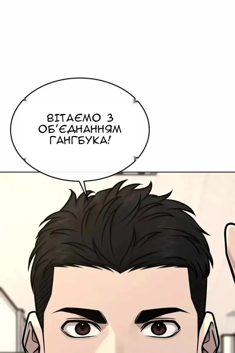 Сторінка 103