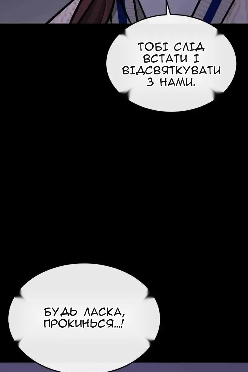 Сторінка 113