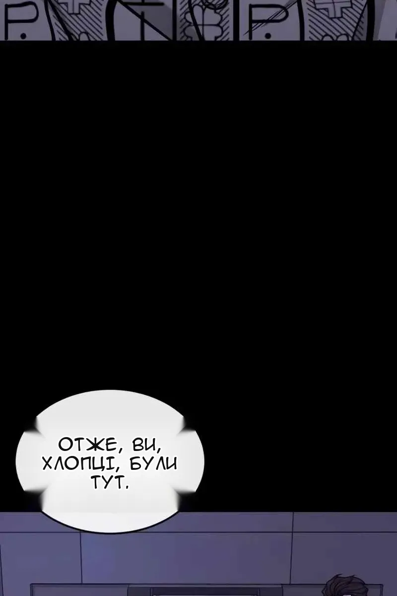 Сторінка 115