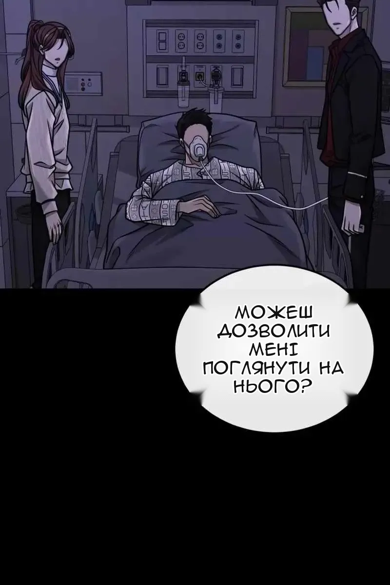 Сторінка 116