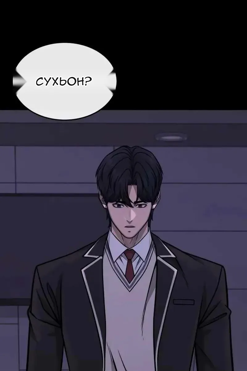 Сторінка 117