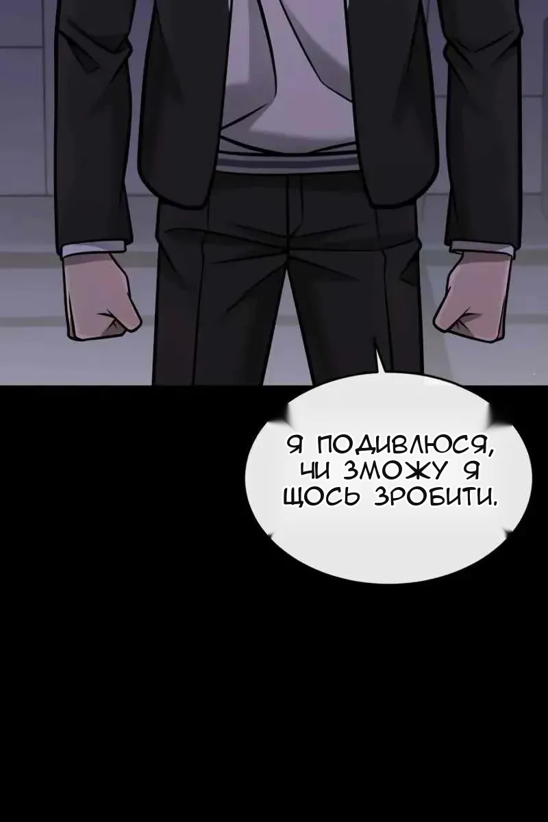 Сторінка 118