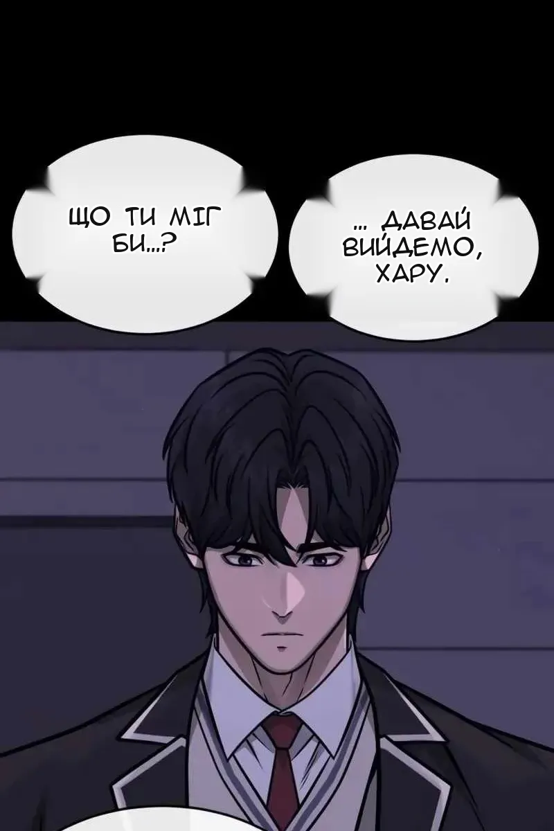 Сторінка 119