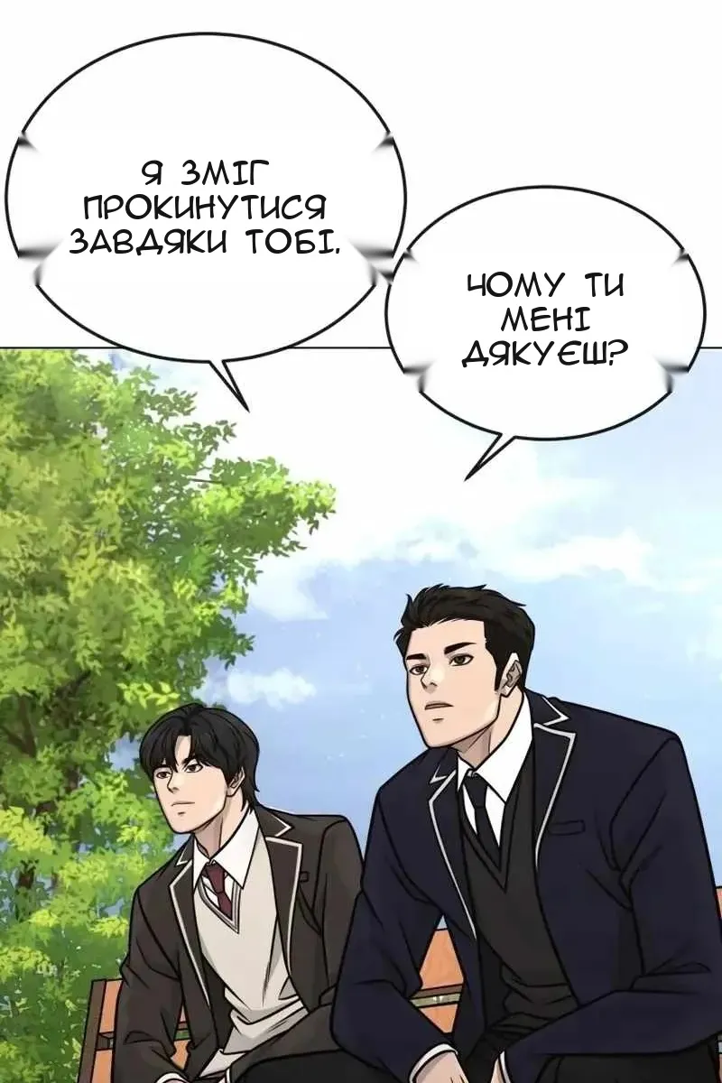 Сторінка 128