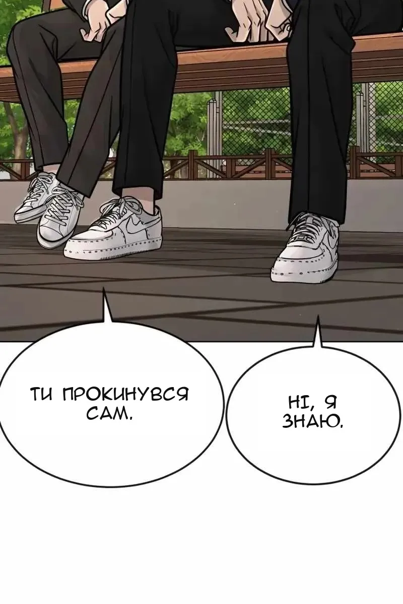 Сторінка 129