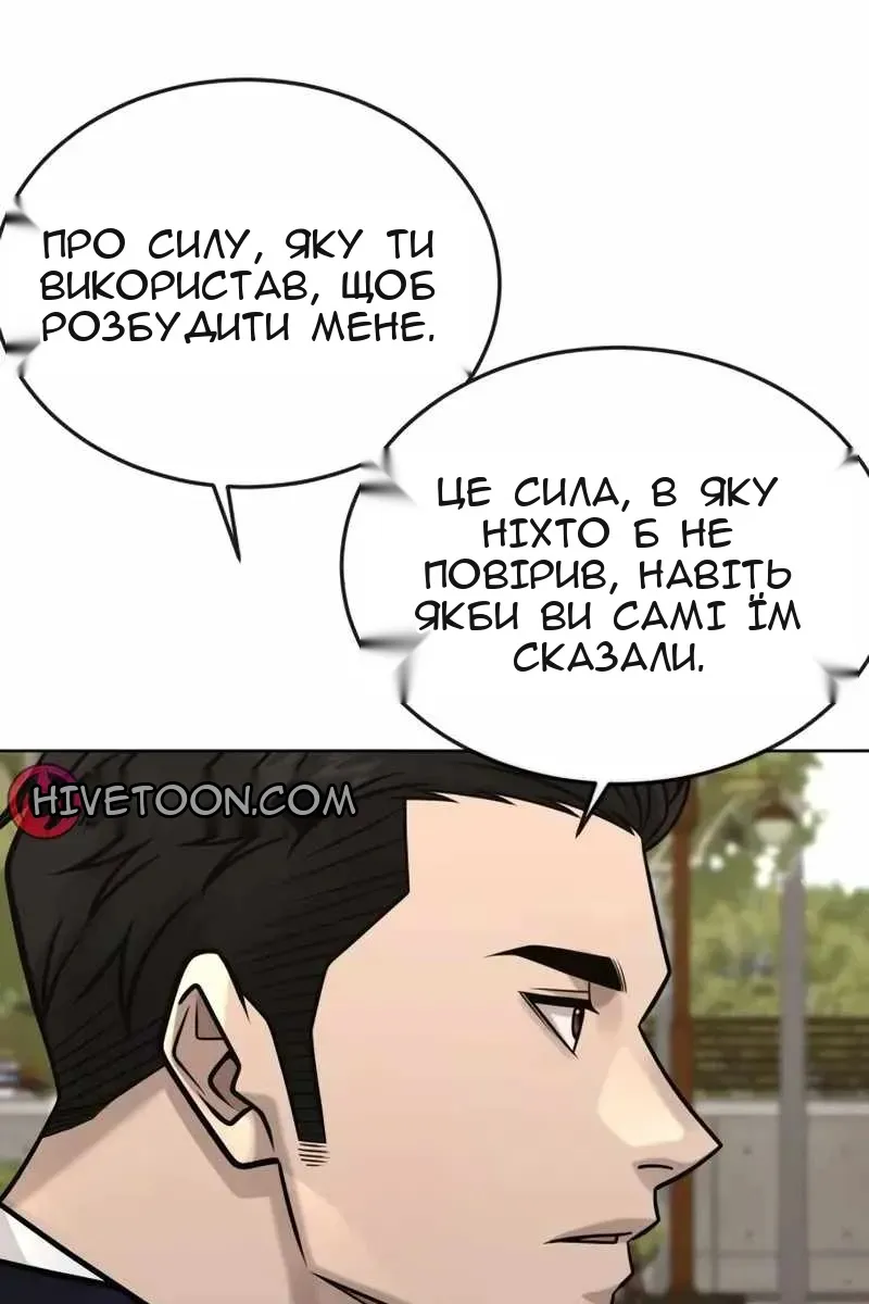 Сторінка 130