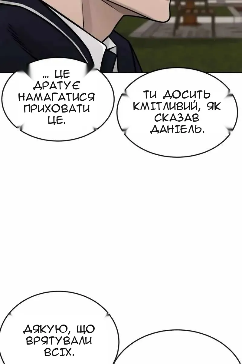 Сторінка 131