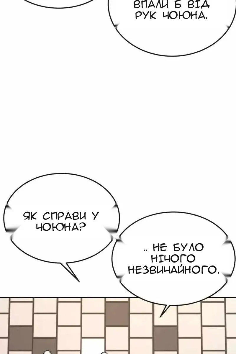 Сторінка 133