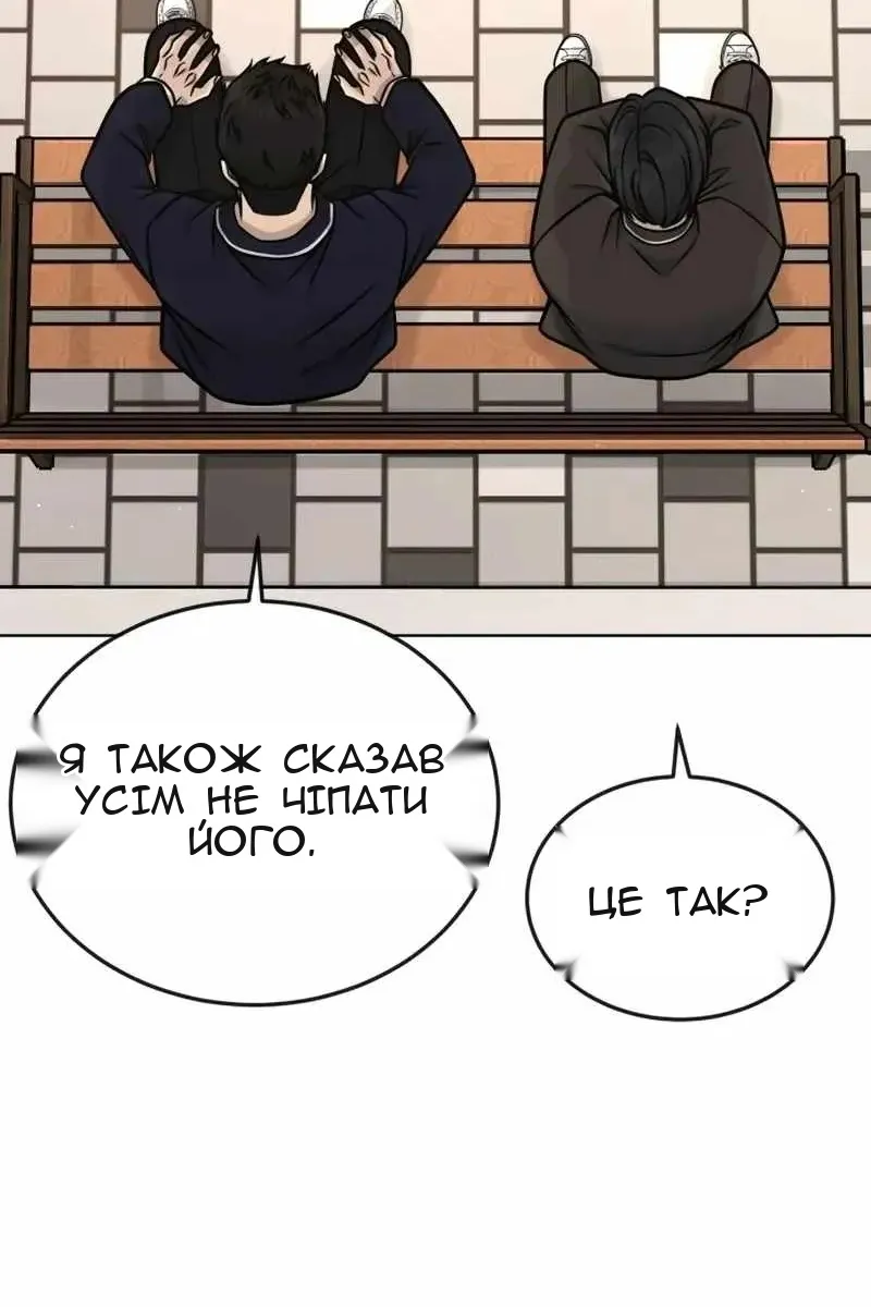 Сторінка 134