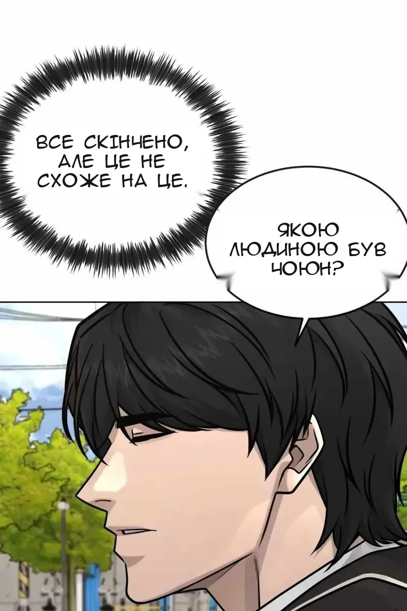 Сторінка 135