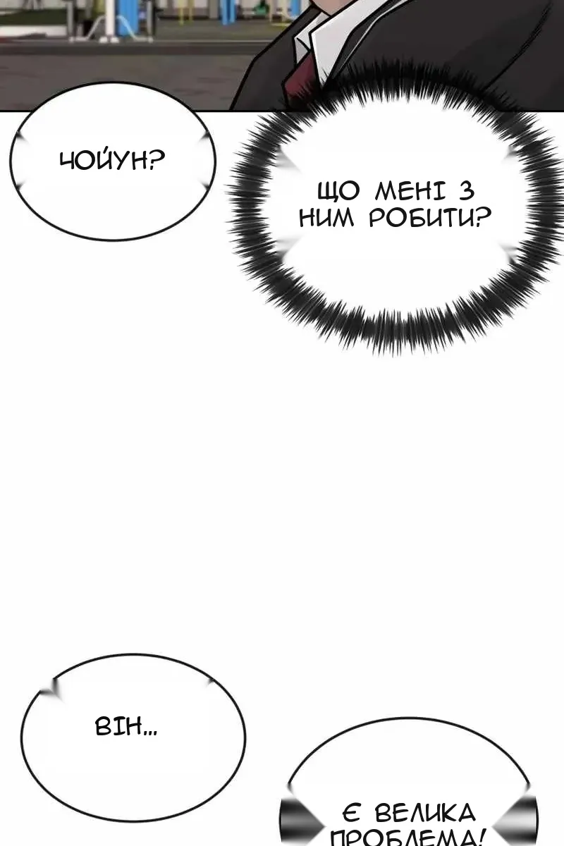 Сторінка 136