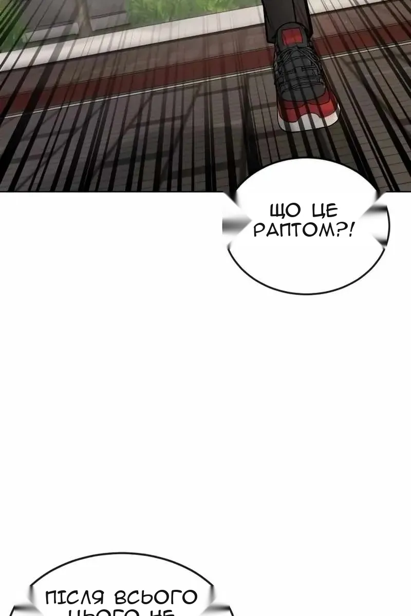 Сторінка 138