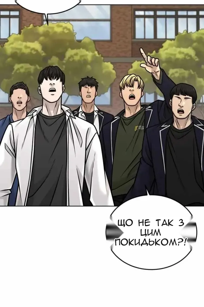 Сторінка 144