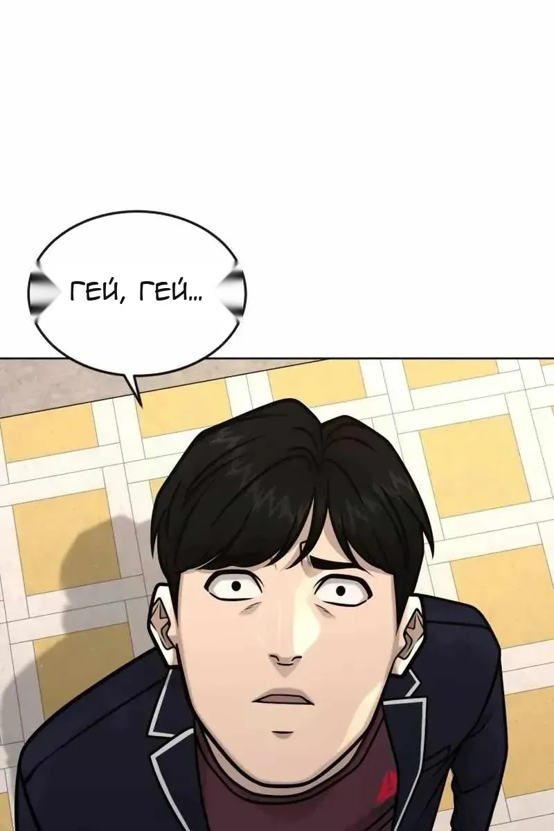 Сторінка 145