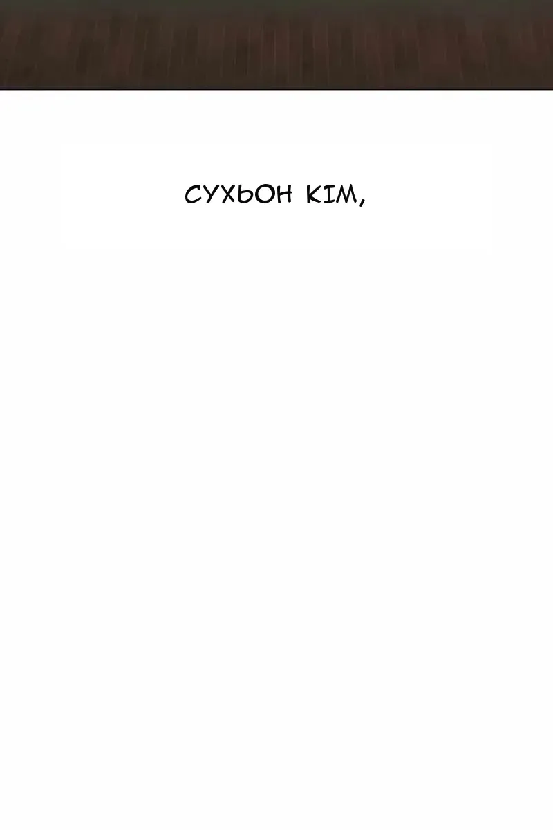 Сторінка 157