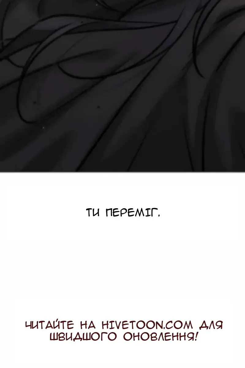 Сторінка 159